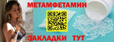 меф VHQ Кинель