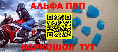 прущий лед Краснодар