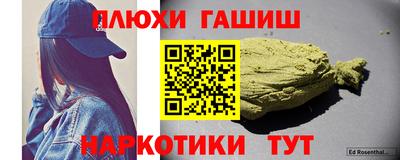 меф VHQ Кинель