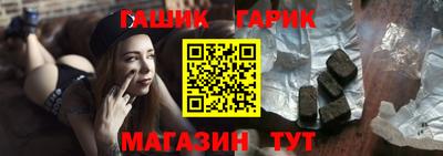 трава Беслан