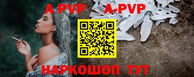 таблы Кимры