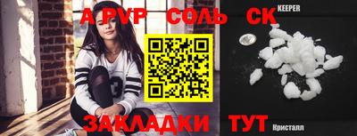 таблы Кимры