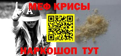 таблы Кимры