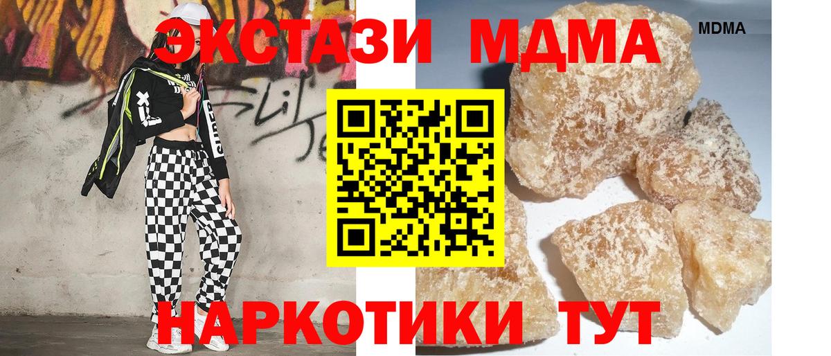 Галлюциногенные грибы Кыштым