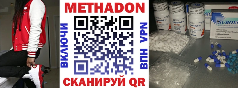 mega рабочий сайт  Кыштым  МЕТАДОН кристалл  магазин  наркотиков 