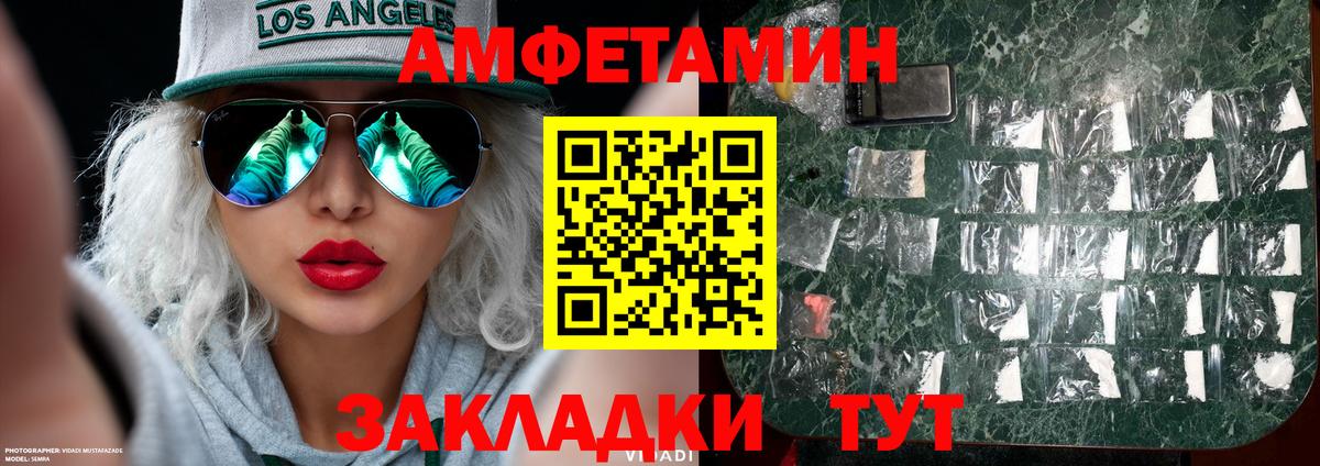 МЕТАМФЕТАМИН мет  МЕТАМФЕТАМИН мет  Кыштым  Вход с VPN 