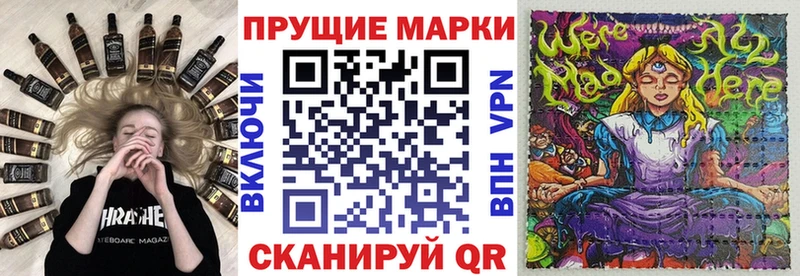 Марки N-bome 1,5мг  что такое   Кыштым 