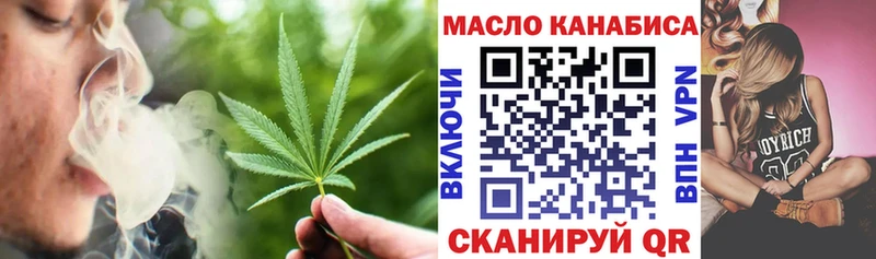ОМГ ОМГ ТОР  Кыштым  Дистиллят ТГК вейп с тгк 