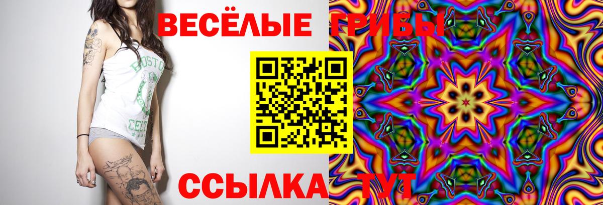 ЭКСТАЗИ Кыштым