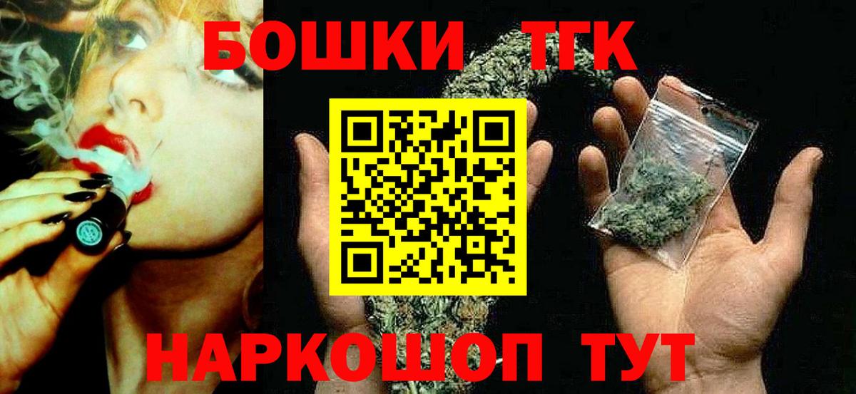Шишки марихуана White Widow Кыштым